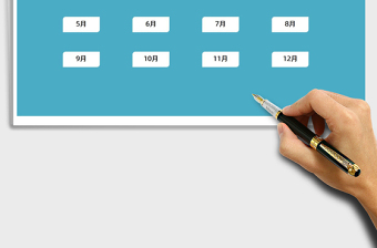 2025财务收支管理系统免费下载