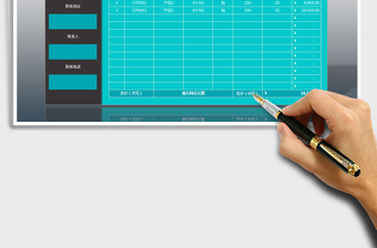 2025产品报价单-A4打印，公式汇总免费下载