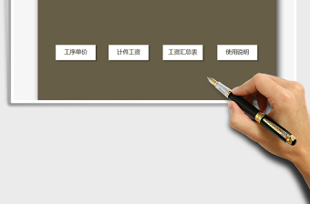 2025工资管理系统免费下载