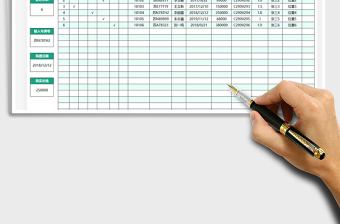 2025车辆管理登记表免费下载