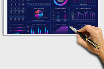2024科技风年终数据分析看板exce表格