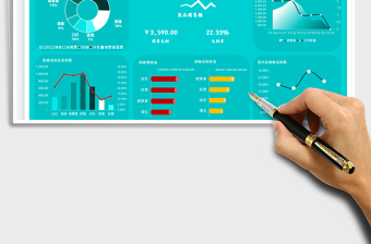 2024销售报表-销售数据统计表exce表格