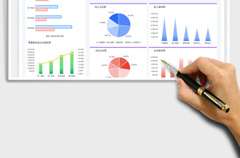 2024财务年终收支报表-数据统计表exce表格