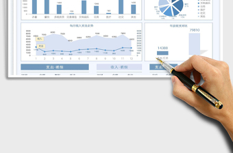 2024个人收支表-全年收支明细记账簿exce表格