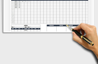 2025排球联赛技术统计表免费下载
