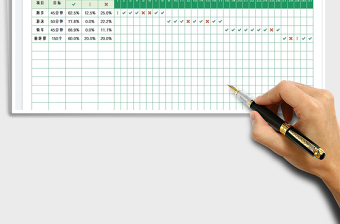 2025运动健身记录表免费下载