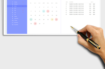 2022待办事项提醒日历日程计划管理软件exce表格免费下载