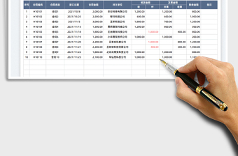 2024合同管理登记及收款发票登记表excel表格