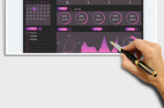 2025日程工作学习计划管理看板免费下载