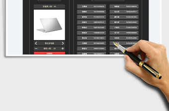 2024年会营销活动抽奖工具exce表格