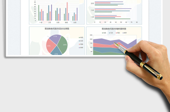 2025简洁商务风系列图表免费下载