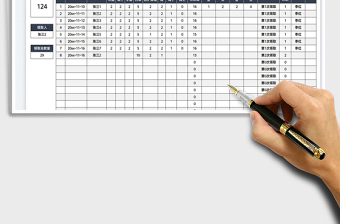 2025员工用品发放记录表免费下载