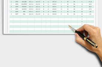 2024固定资产折旧表-年数总和法exce表格免费下载