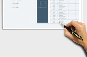 2025装修工程报价单免费下载