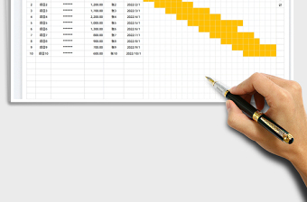 2024工作进度表-年度项目进度表exce表格免费下载