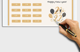 2025全年日历工作计划表-放假日历免费下载