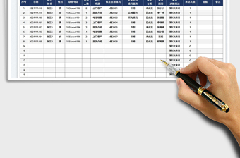 2025房地产销售表免费下载