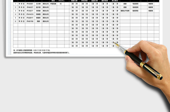 2025车辆GPS监控记录表免费下载