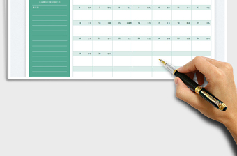 2022日历日程行事历excel表格