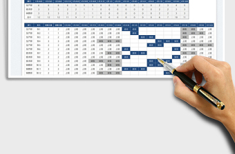 2025春节值班统计表-自动统计人数免费下载