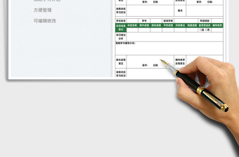 2025学生假期学习计划表免费下载