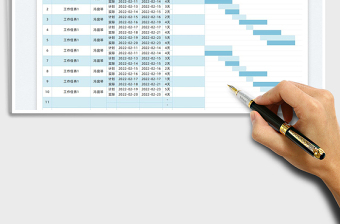 2024项目进度管理甘特图exce表格免费下载