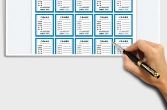 2025产品合格证-打印版免费下载