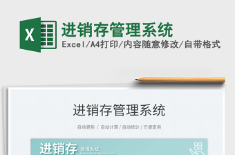 2024excel技巧大全怎么做表格框