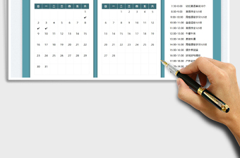 2025寒假学习计划表-作息时间表免费下载