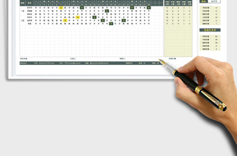 2025公司员工排班表（全自动可查询名称）免费下载