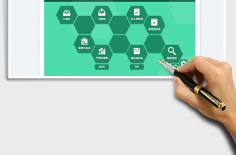 2025仓库出入库管理系统免费下载