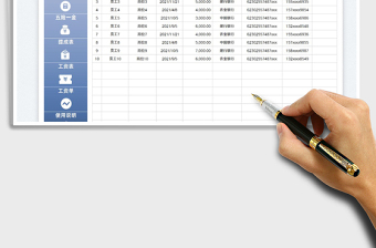 2025人事考勤工资管理系统免费下载