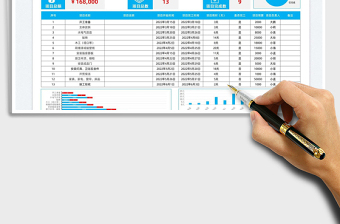 2025装饰装修工程项目施工进度表免费下载