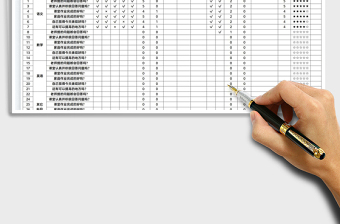 2025小学生进步记录表免费下载