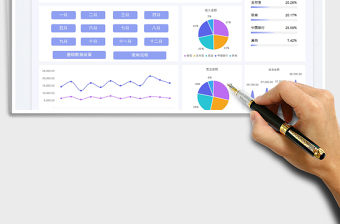 2023全年收支记账管理系统