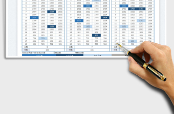 2025房地产销售销控图免费下载