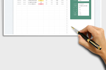 2024可查询发文登记表exce表格