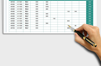 2025出入库库存统计表免费下载