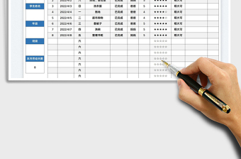 2024学生家务劳动打卡记录表excel表格