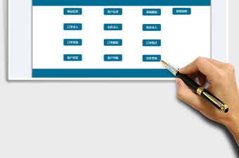 2025订单管理系统免费下载