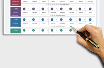 2025班车站点路线图免费下载