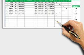 2025食品安全培训签到表免费下载