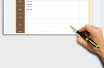 2025培训班课程表免费下载