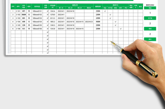 2025物业费催缴记录表免费下载
