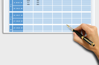 2025健身房课程表免费下载