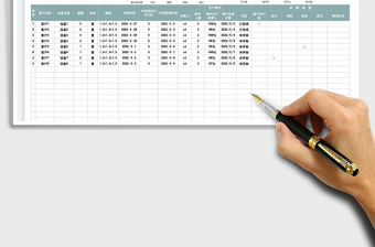 2025生产进度周报表免费下载
