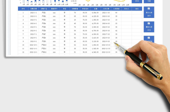 2025企业采购成本计算表免费下载