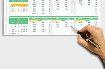 2025暑假一周学习计划表免费下载