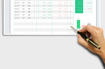 2025仓库材料出入库明细登记表免费下载
