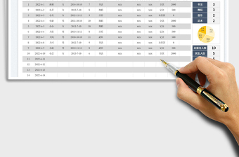 2025培训课程报名登记统计表免费下载